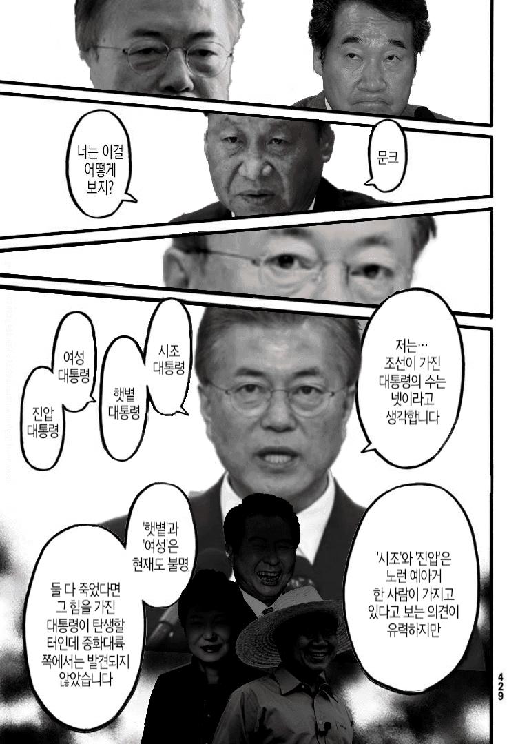 moonjaein-20210714-125529-007.png.jpg