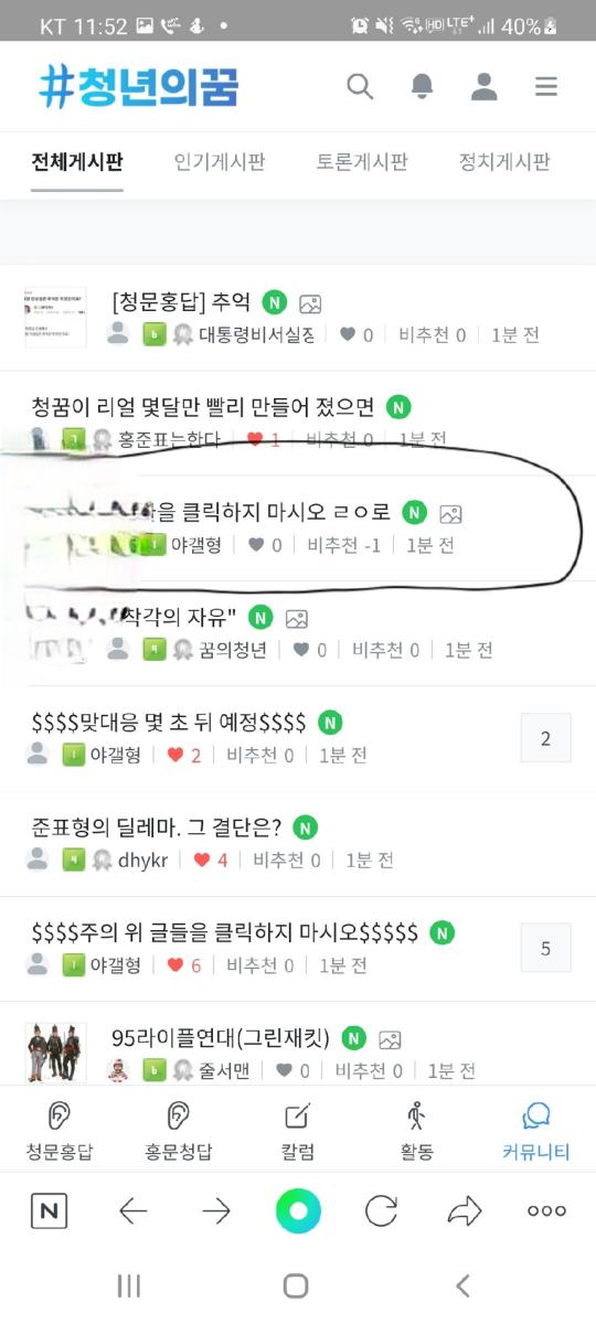 Screenshot_20211121-235259_NAVER.jpg