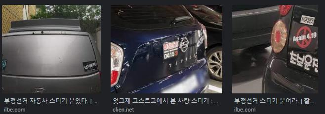 부정무새 구글링.png.jpg