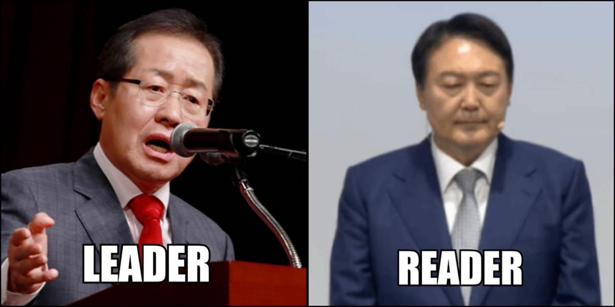 LEADER 홍, READER 윤.jpg