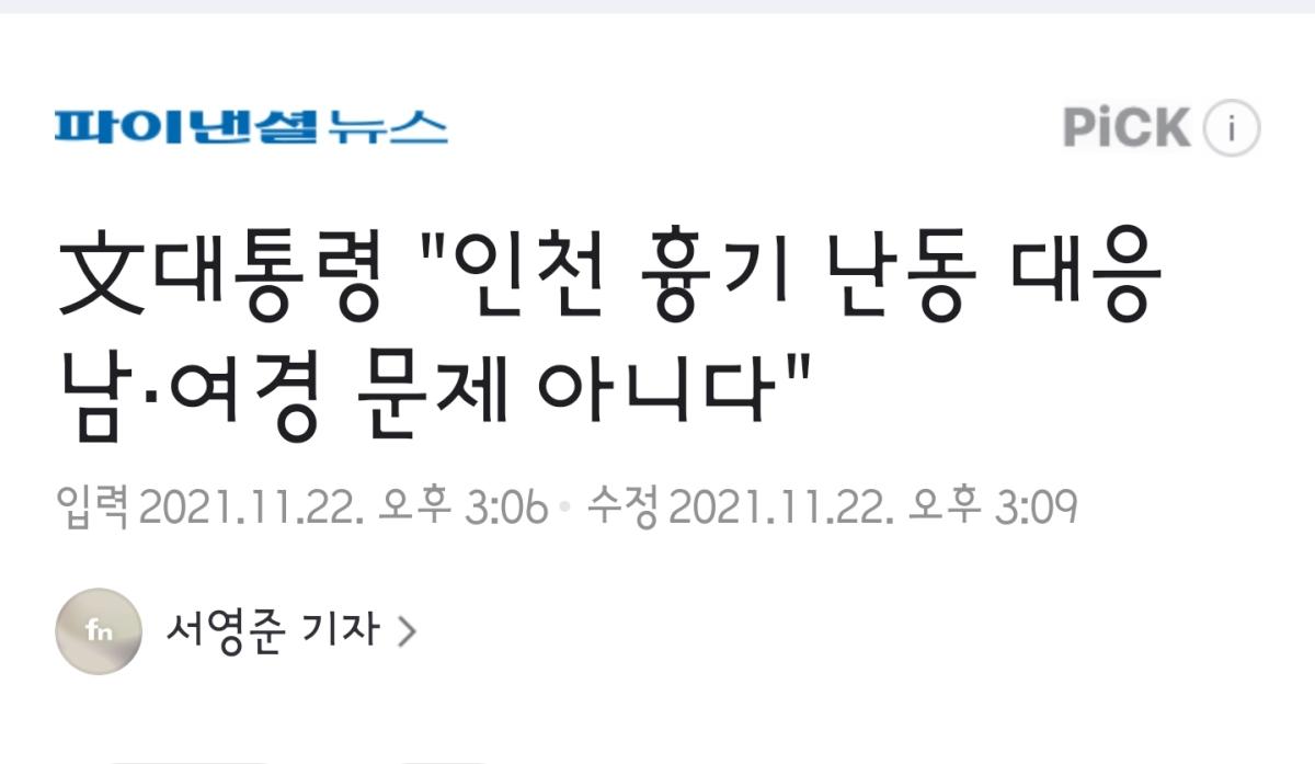 Screenshot_20211122-154113_NAVER.jpg