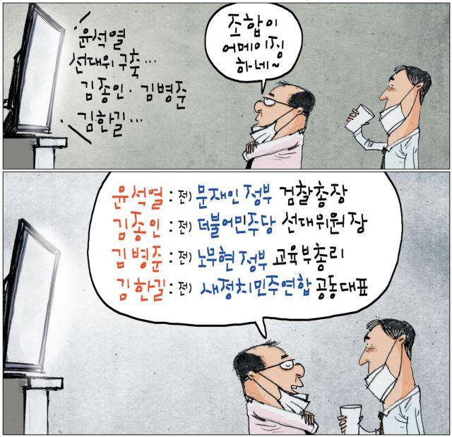 민주당.png.jpg