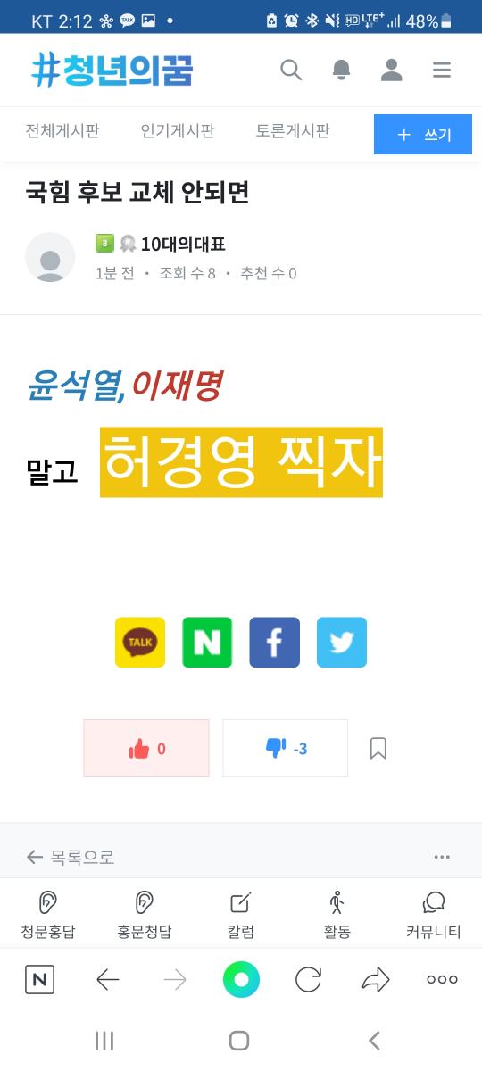 Screenshot_20211122-141249_NAVER.jpg