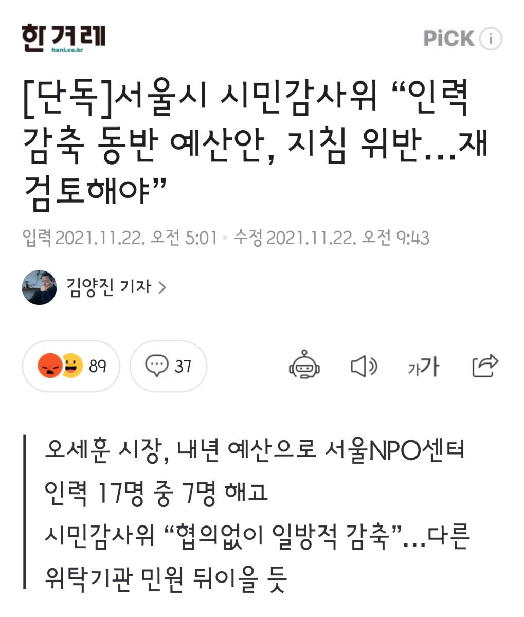 Screenshot_20211122-102455_NAVER.jpg