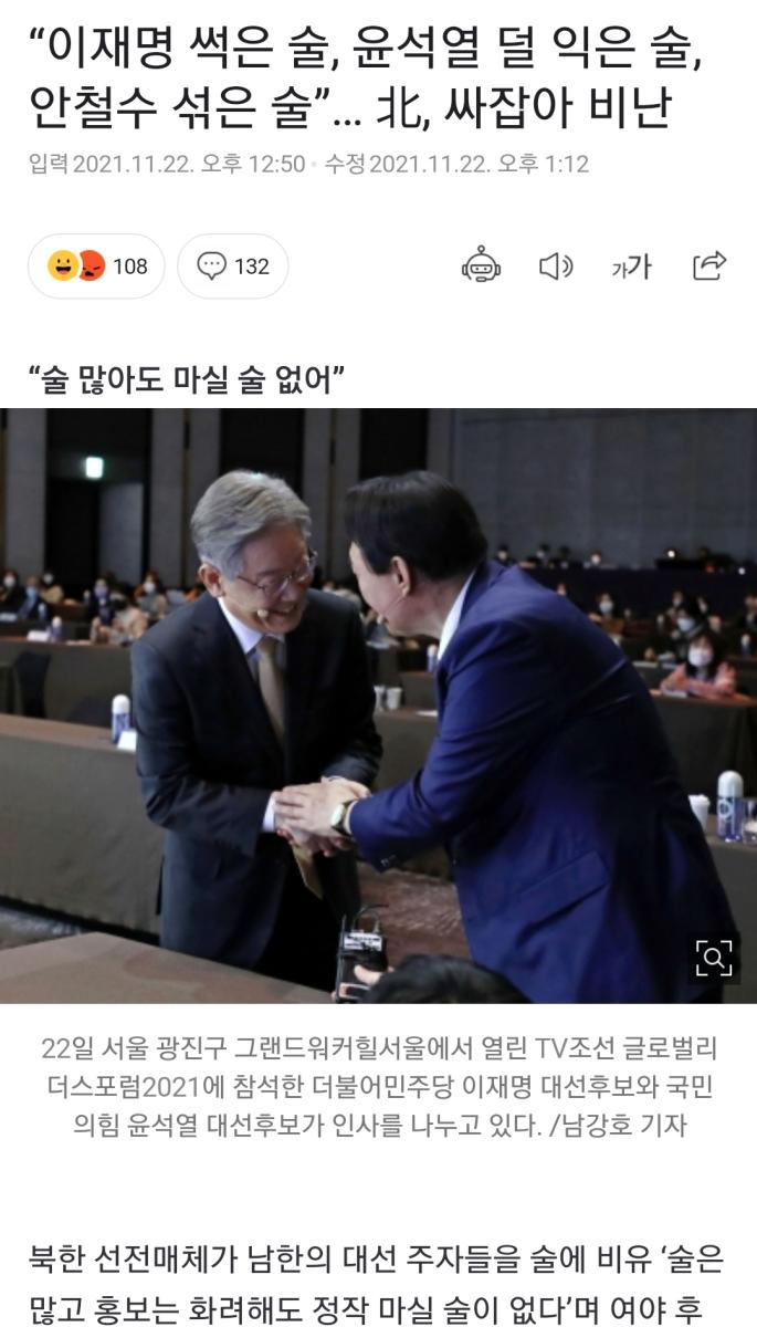 Screenshot_20211122-131348_NAVER.jpg