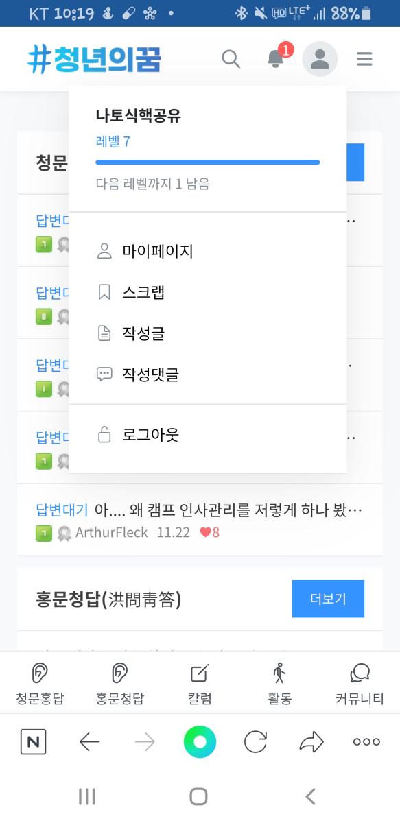 Screenshot_20211122-221948_NAVER.jpg