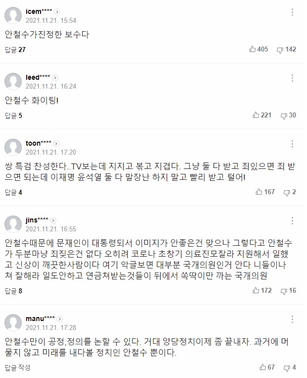 간빠.jpg