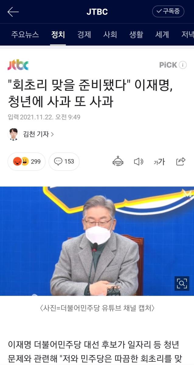 Screenshot_20211122-105654_NAVER.jpg