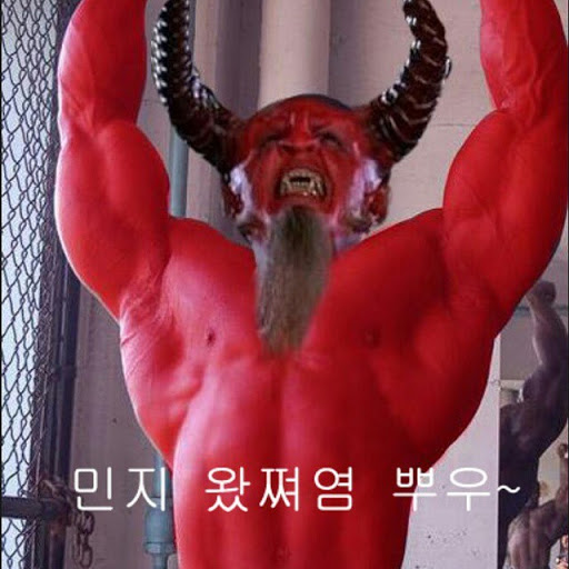 민지뿌우2.jpg