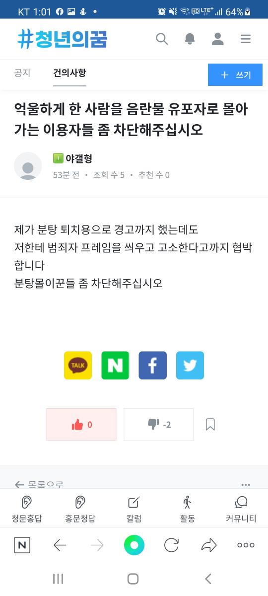 Screenshot_20211122-010122_NAVER.jpg