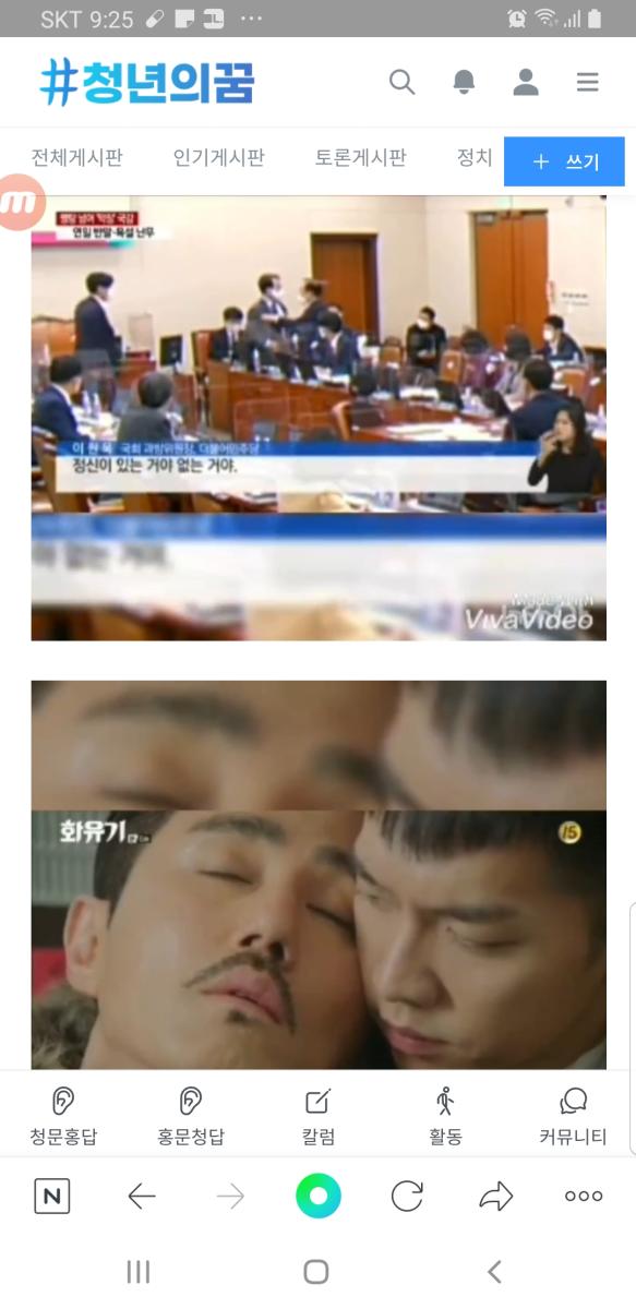 Screenshot_20211122-092541_NAVER.jpg