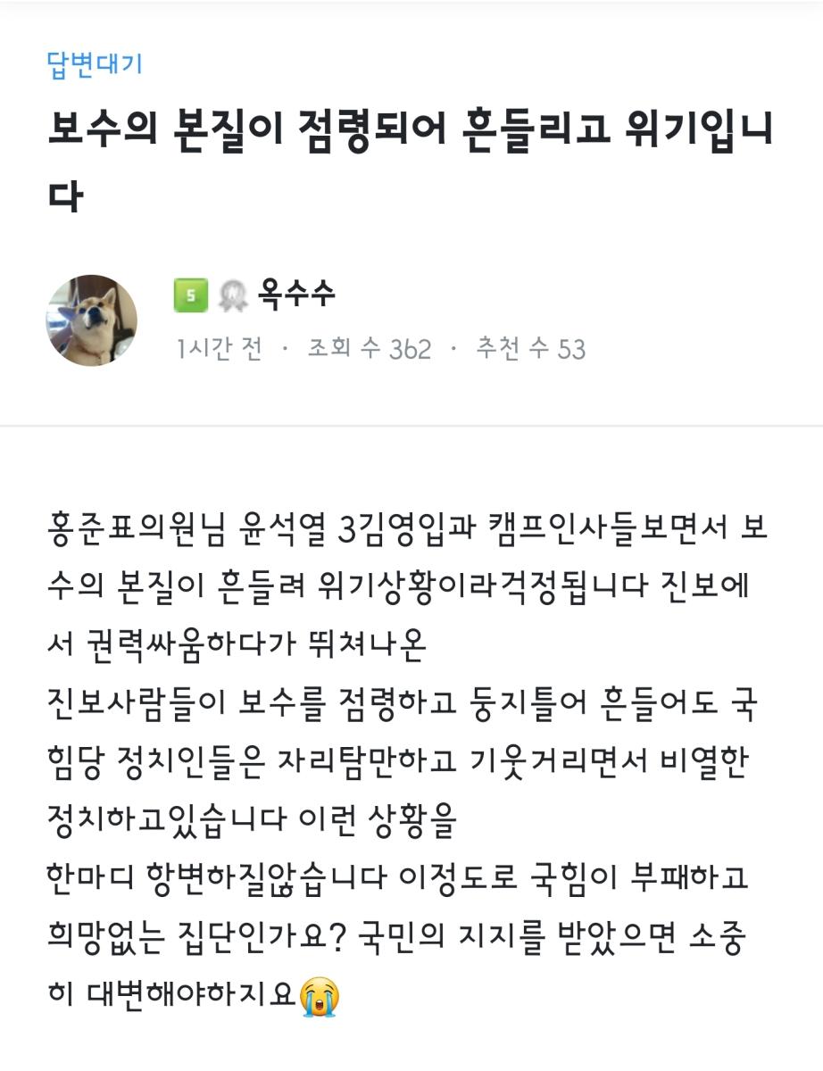 Screenshot_20211122-110731_NAVER.jpg