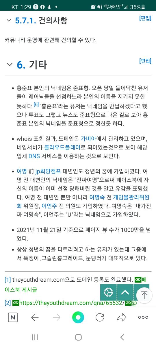 Screenshot_20211123-132922_NAVER.jpg