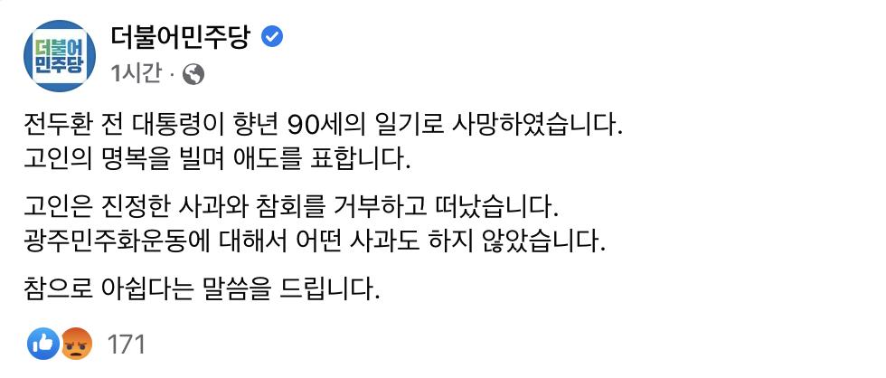 스크린샷 2021-11-23 오후 12.41.06.png.jpg