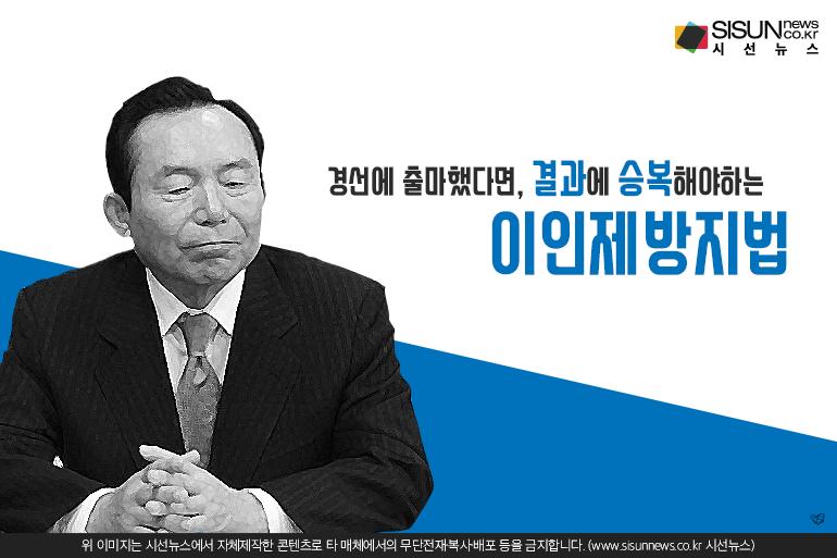 피닉제 방지법.png.jpg