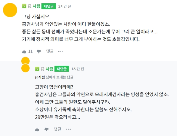 내댓글.jpg