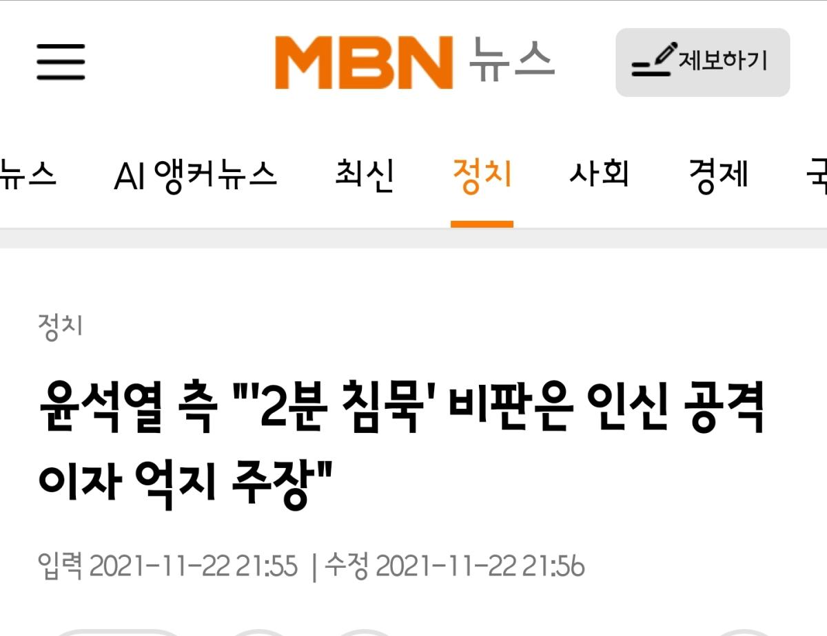 Screenshot_20211123-073406_NAVER.jpg