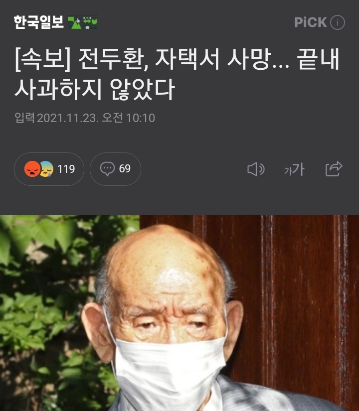 Screenshot_20211123-101322_NAVER.jpg