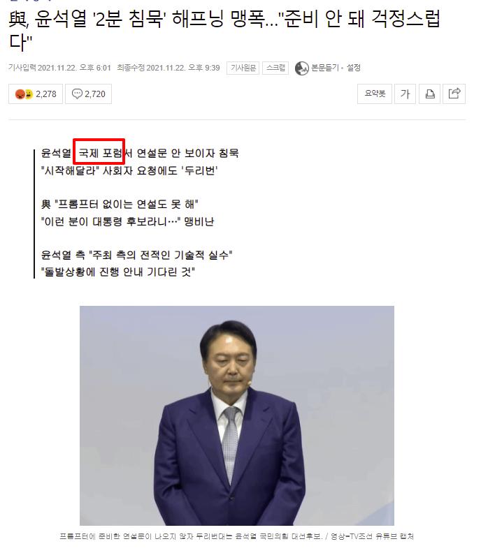 2분 침묵.png.jpg