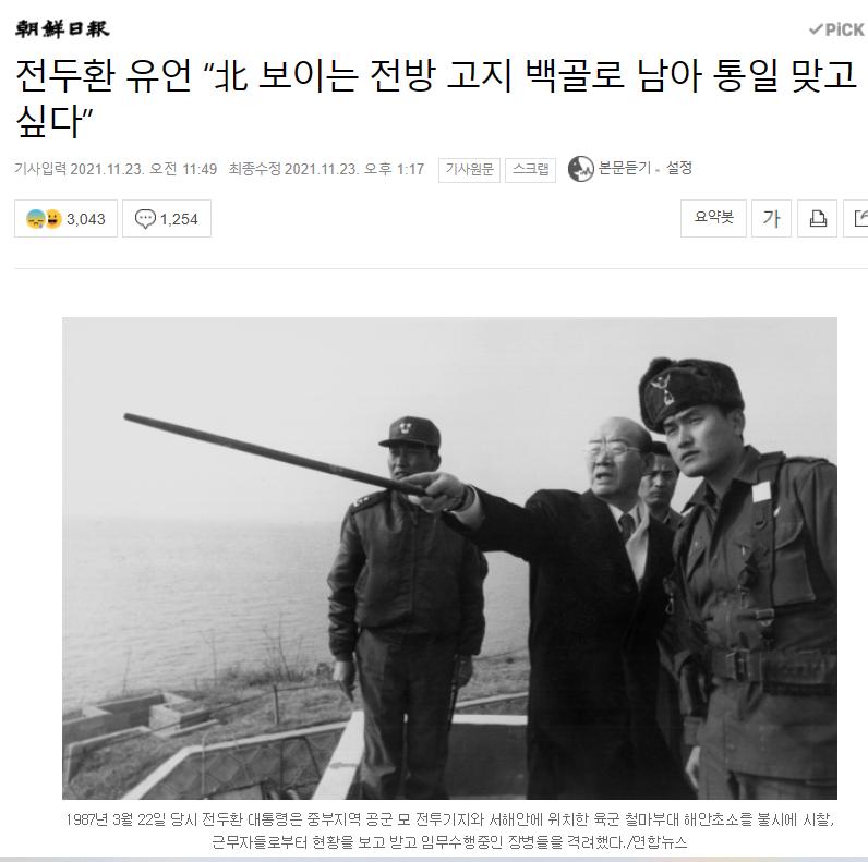 화면 캡처 2021-11-23 194123.png.jpg