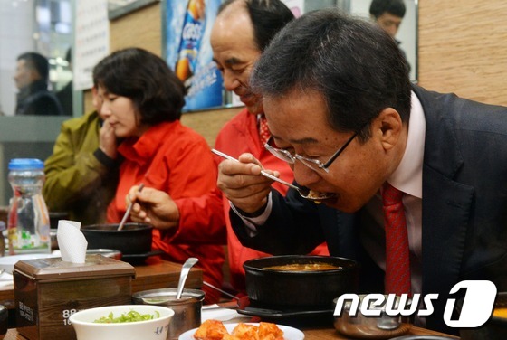 준표먹방.jpg