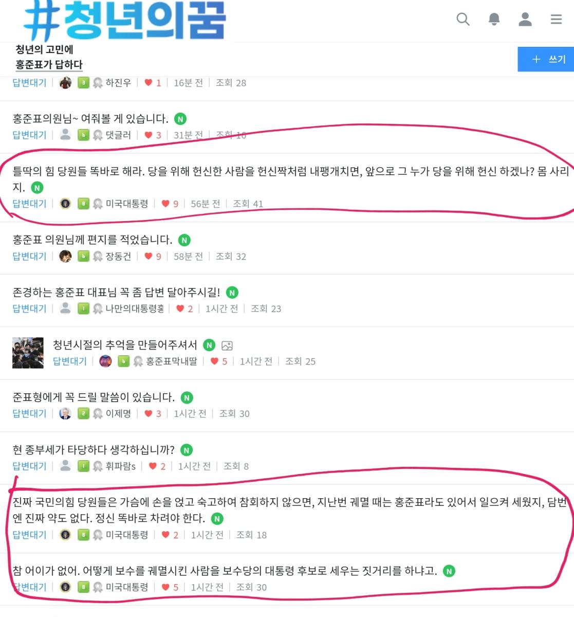 Screenshot_20211123-031601_NAVER.jpg