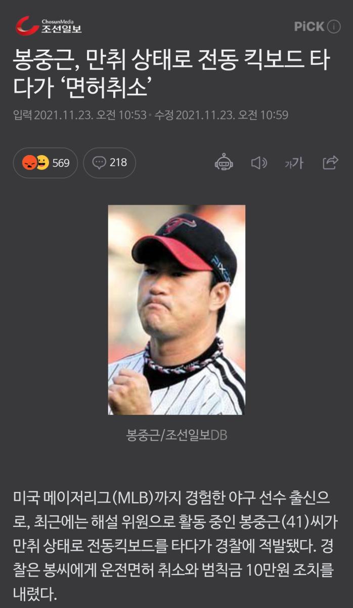 Screenshot_20211123-131330_NAVER.jpg