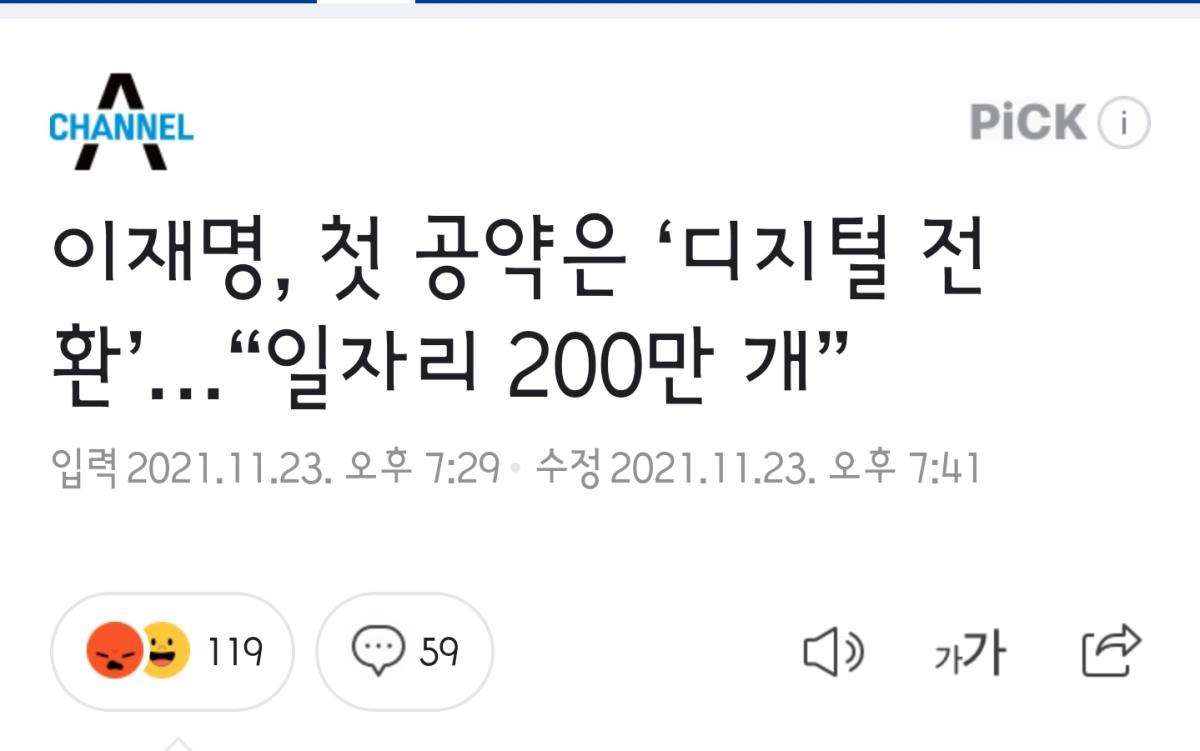 Screenshot_20211123-201507_NAVER.jpg