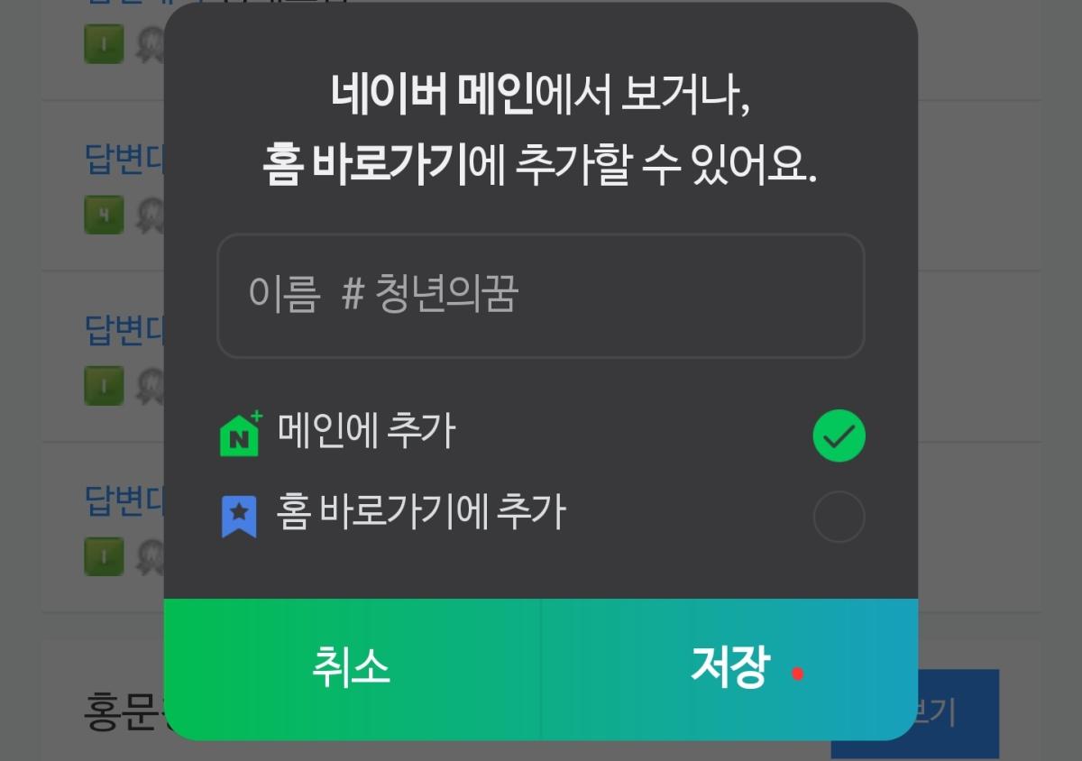 Screenshot_20211123-130457_NAVER.jpg