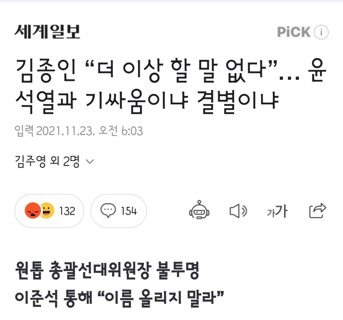 Screenshot_20211123-075257_NAVER.jpg