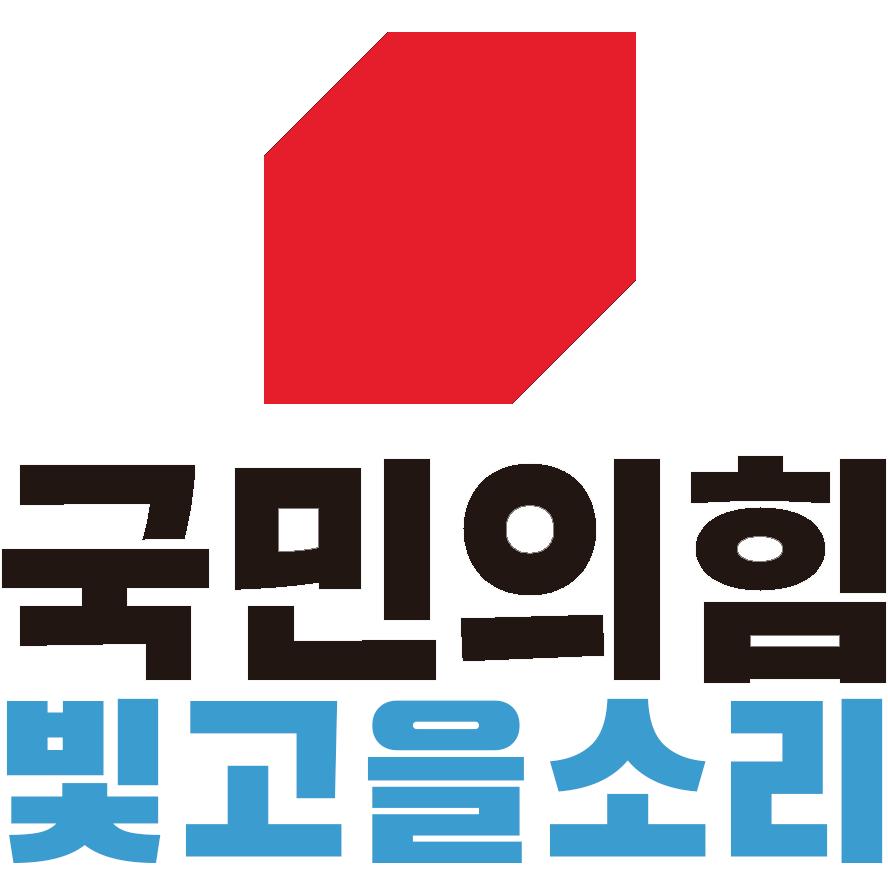 빛고을소리.png.jpg