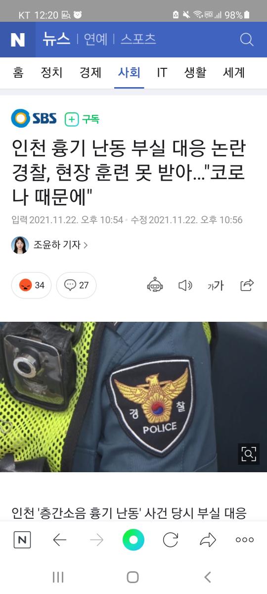 Screenshot_20211123-002005_NAVER.jpg