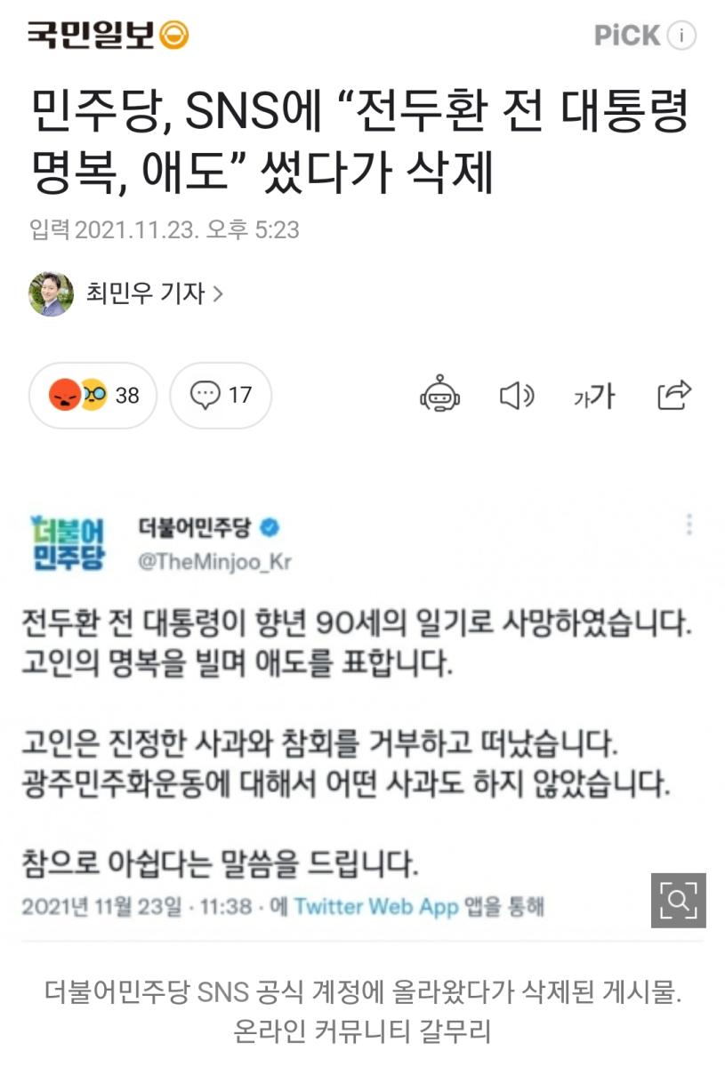 Screenshot_20211123-175806_NAVER.jpg