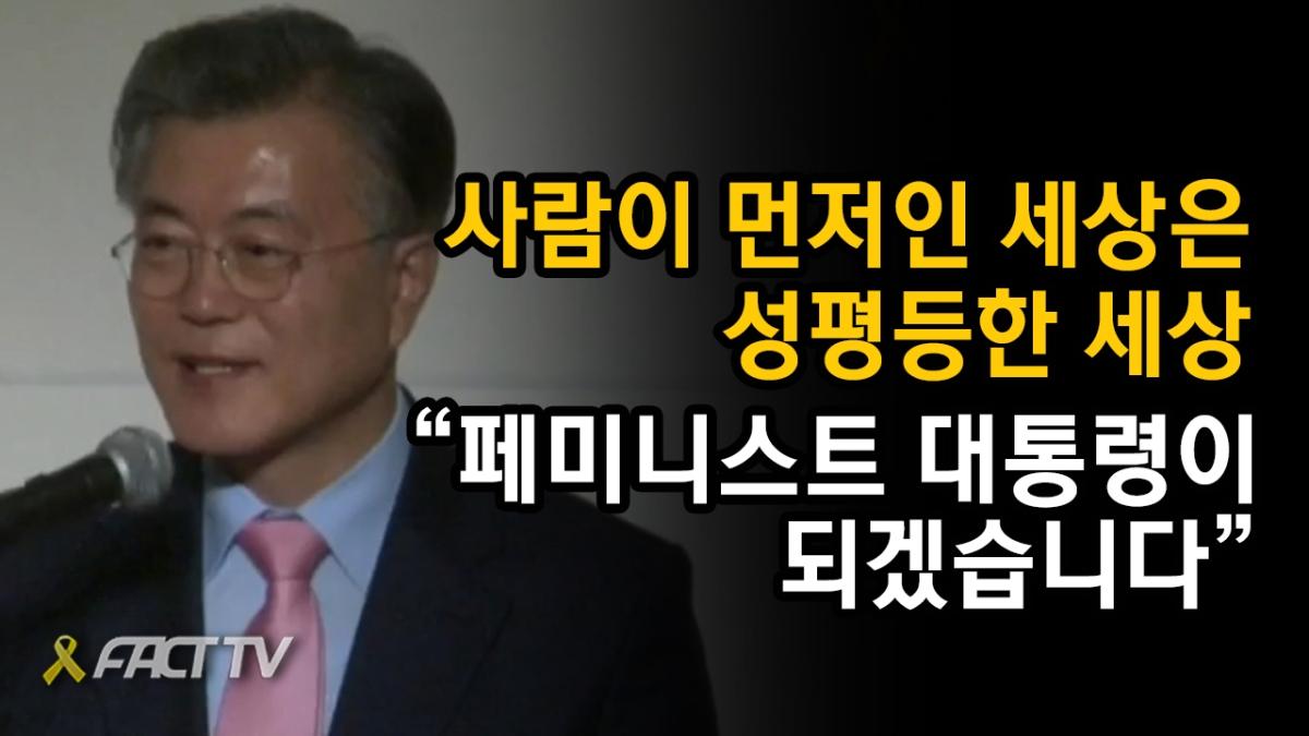 문페미.jpg