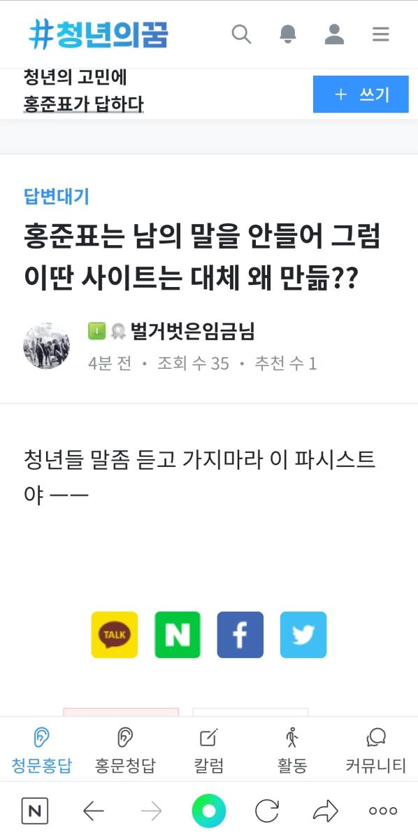 Screenshot_20211124-082550_NAVER.jpg