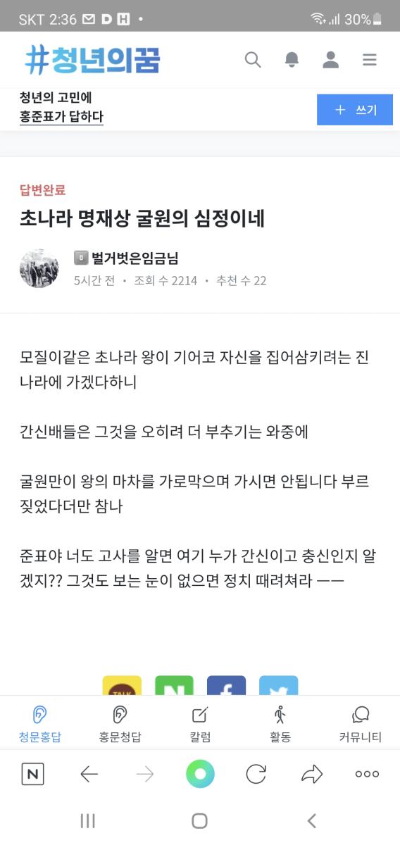 Screenshot_20211124-143652_NAVER.jpg