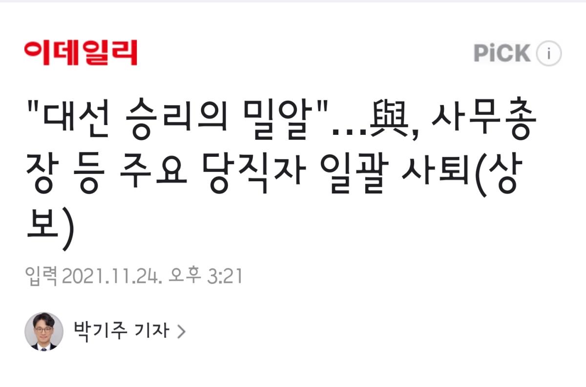 Screenshot_20211124-153454_NAVER.jpg