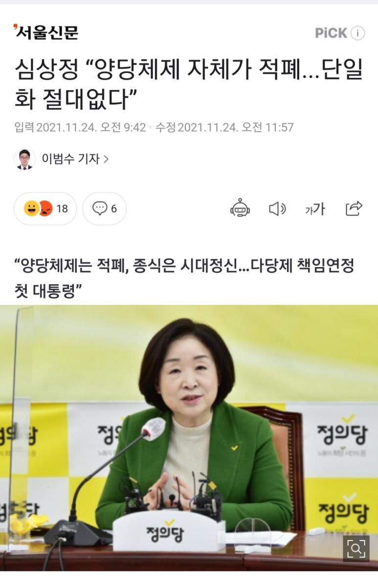 Screenshot_20211124-172155_NAVER.jpg