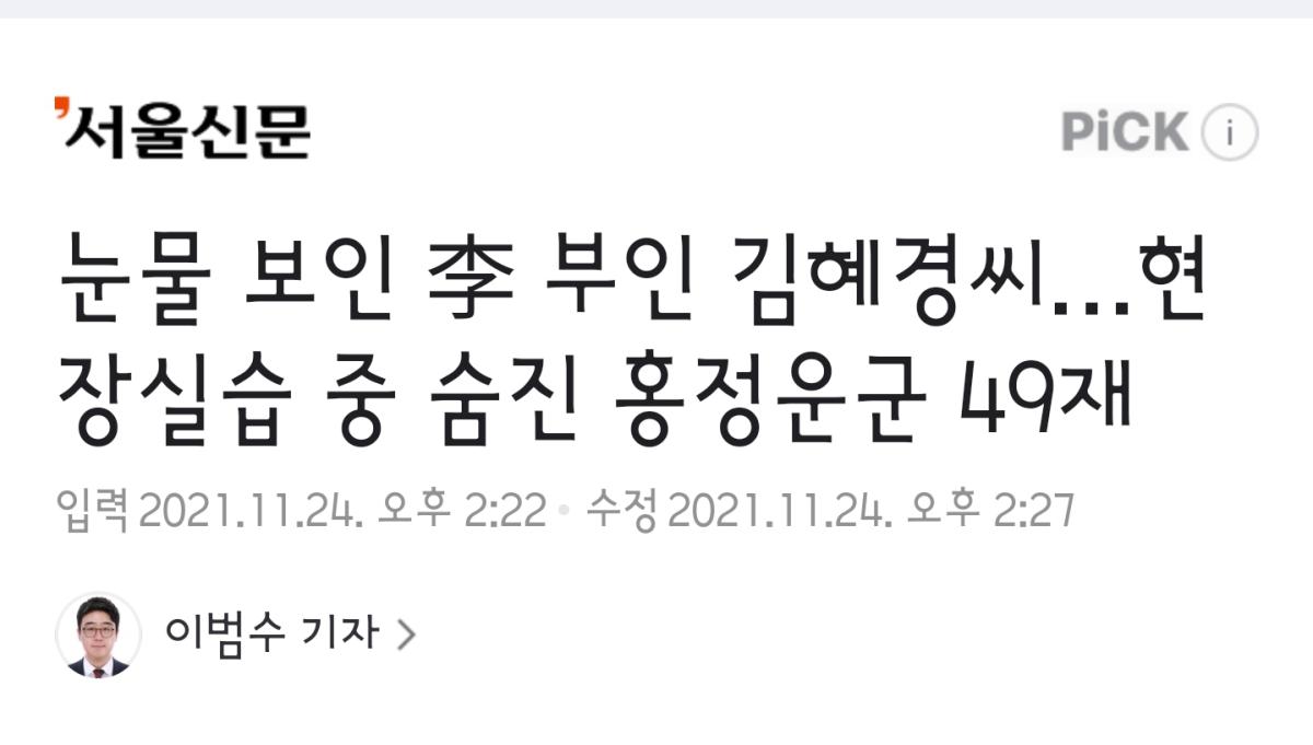 Screenshot_20211124-150527_NAVER.jpg