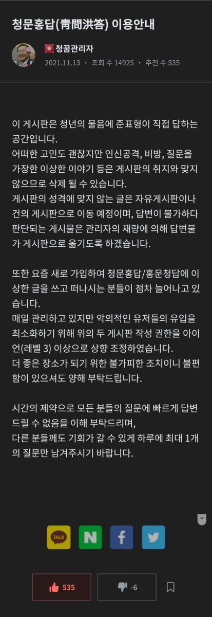 Screenshot_20211124-144331_Samsung Internet.jpg