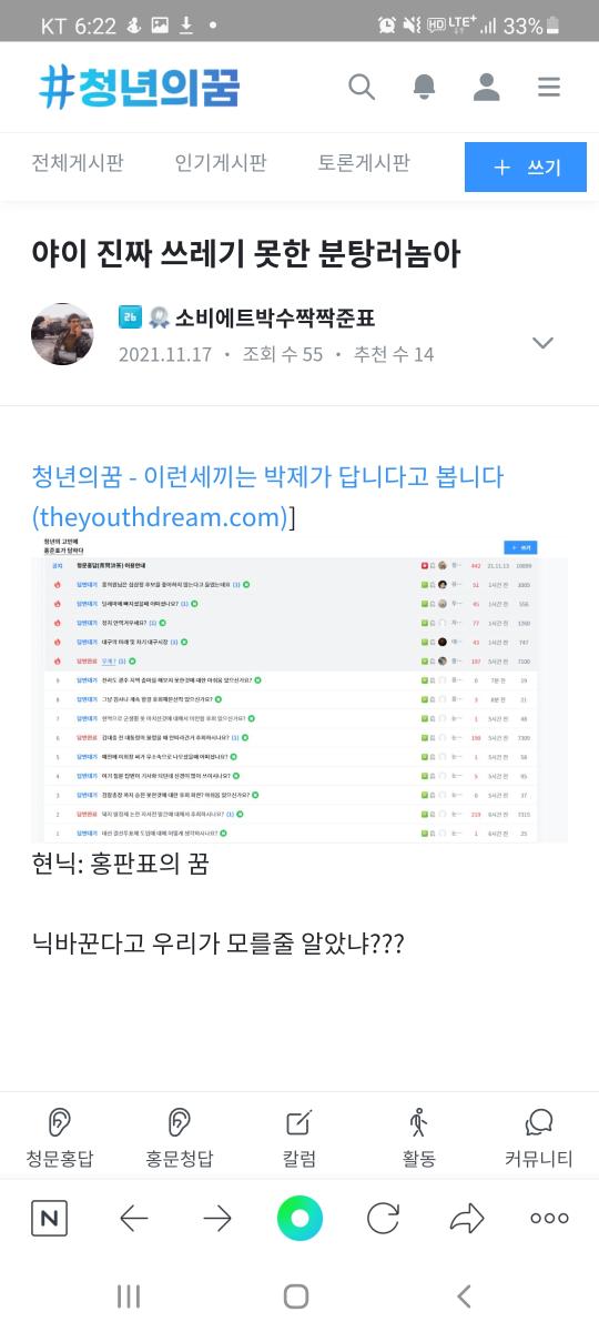 Screenshot_20211124-182207_NAVER.jpg