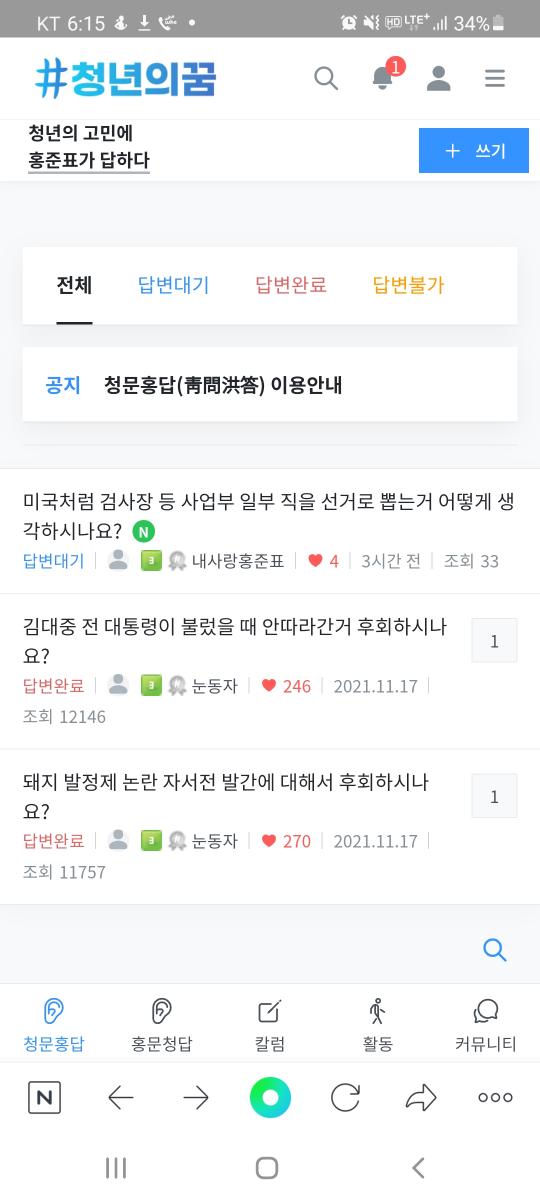 Screenshot_20211124-181501_NAVER.jpg