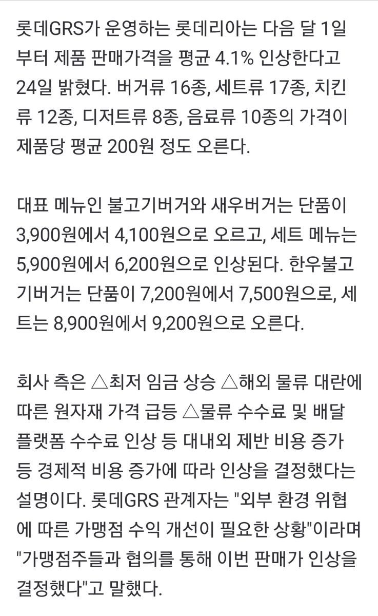 Screenshot_20211124-175216_NAVER.jpg