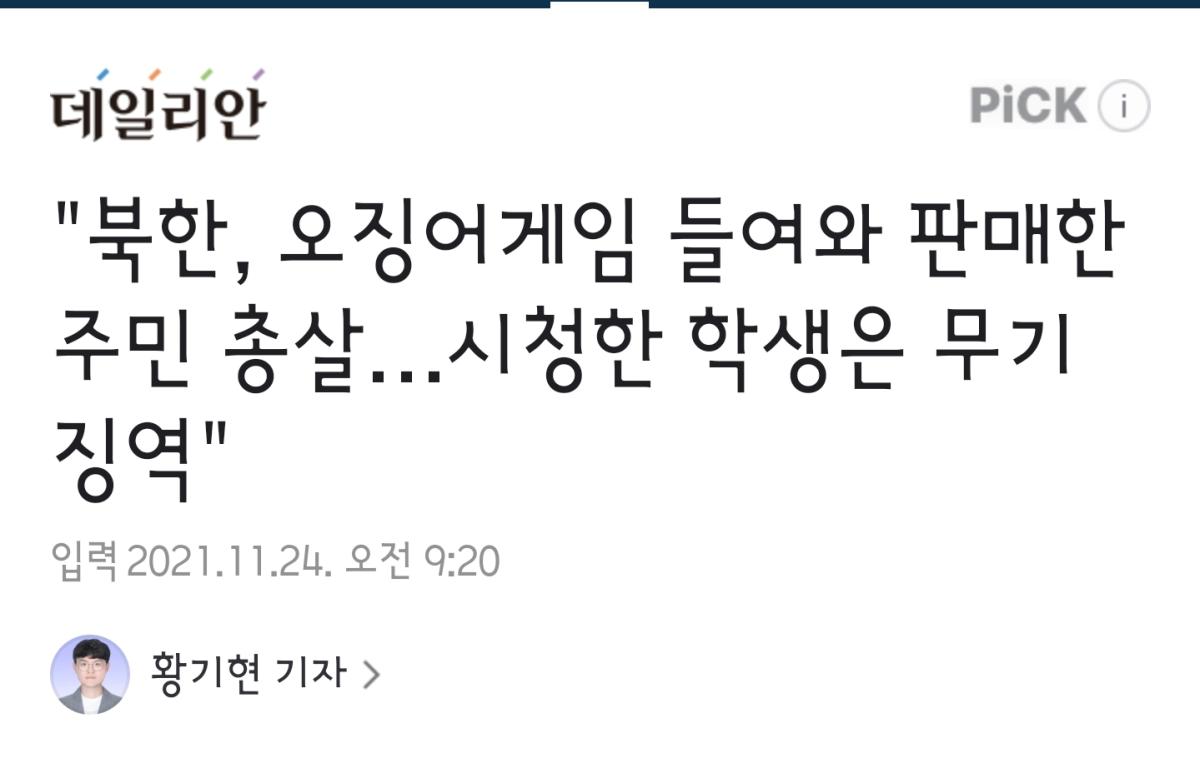 Screenshot_20211124-122859_NAVER.jpg