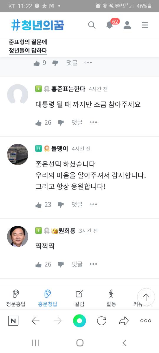 Screenshot_20211124-232234_NAVER.jpg