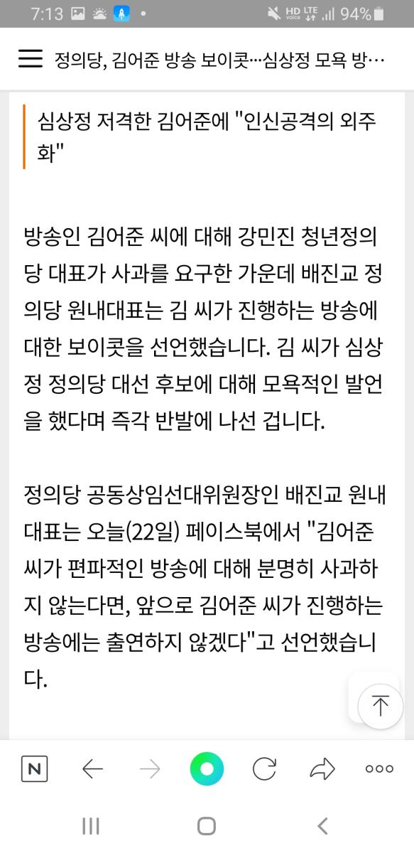 Screenshot_20211125-191308_NAVER.jpg