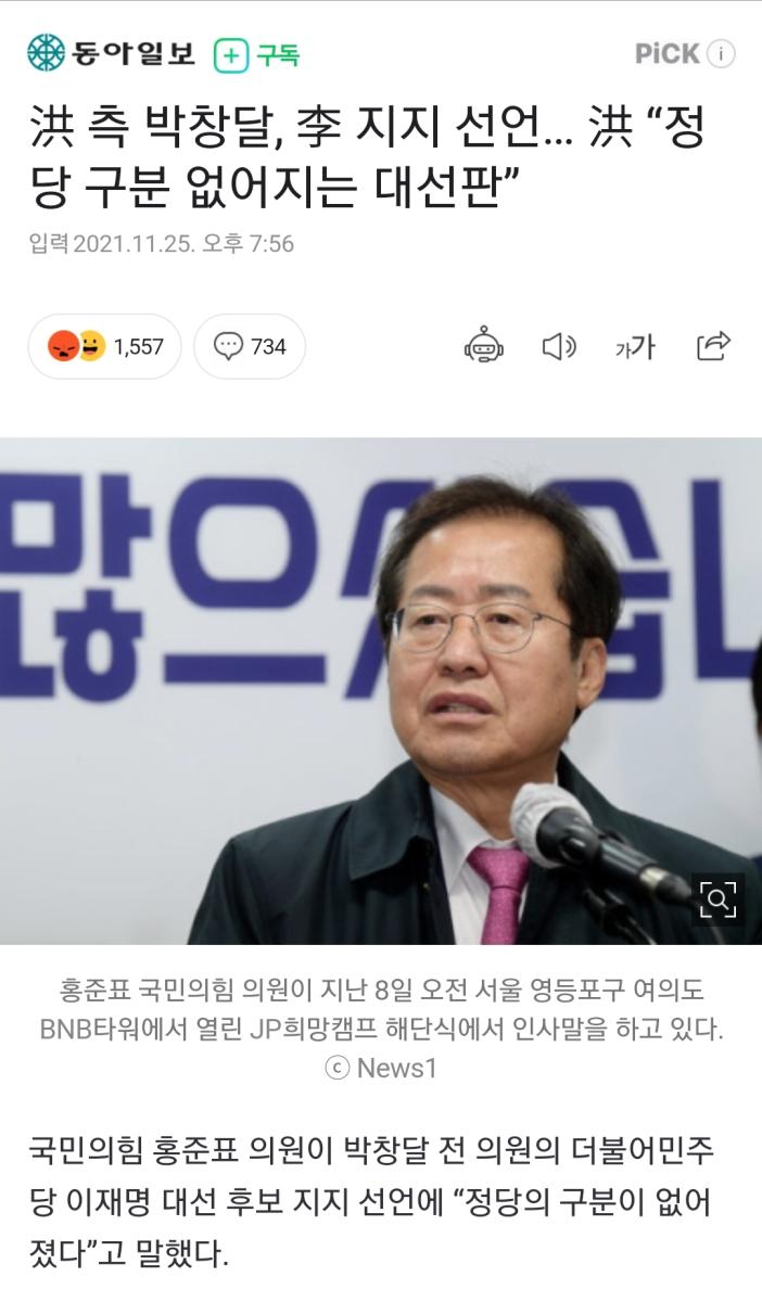 Screenshot_20211125-222740_NAVER.jpg