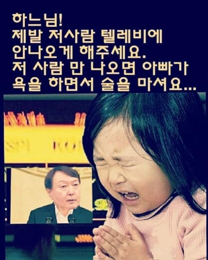 아가의_소원_윤십원.jpg