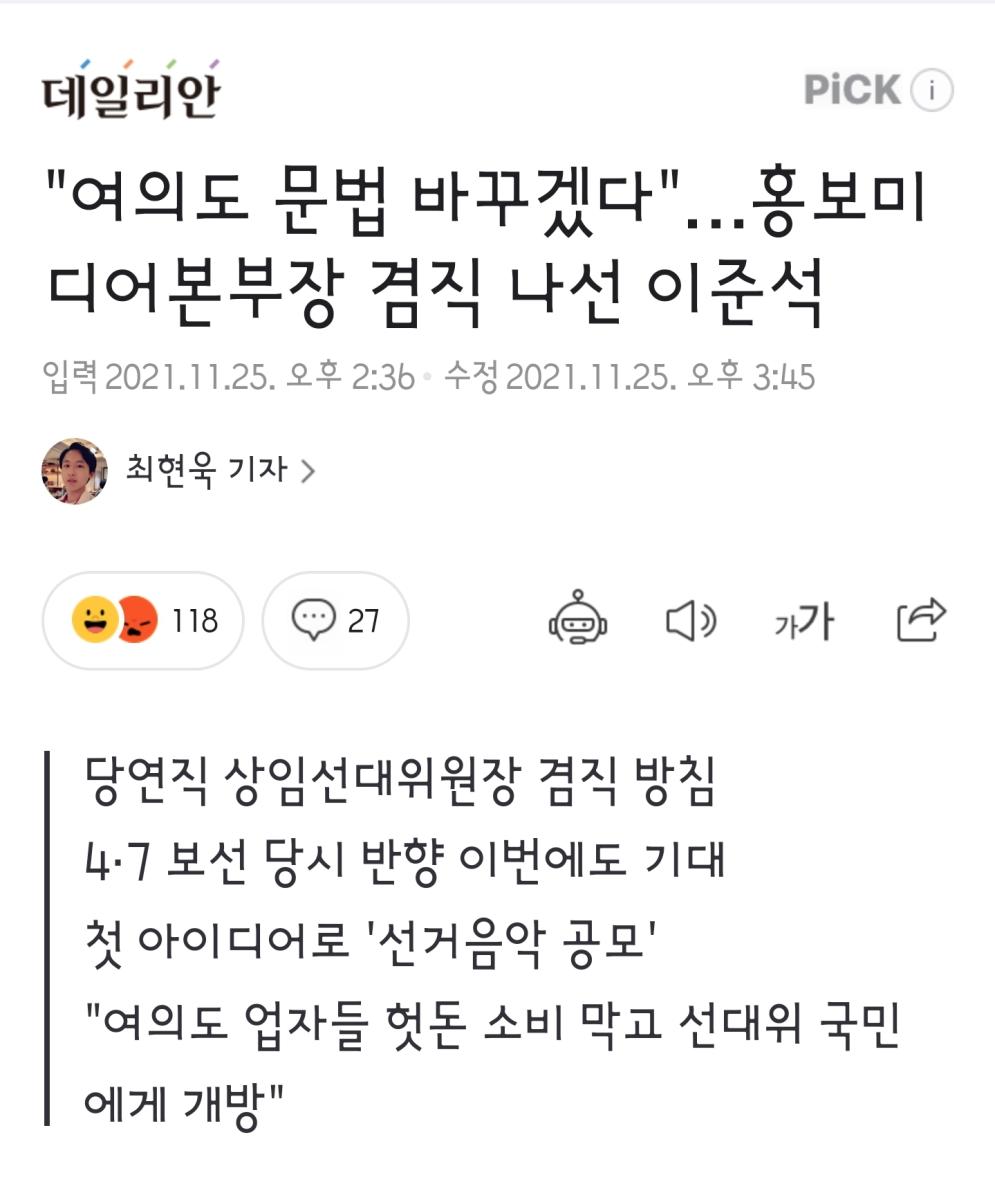 Screenshot_20211125-165220_NAVER.jpg