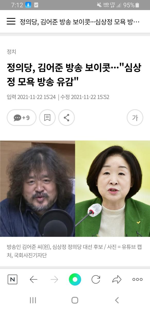 Screenshot_20211125-191235_NAVER.jpg